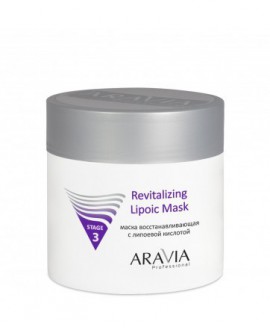 Aravia Revitalizing Lipoic...