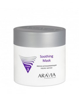 Aravia Soothing Mask Маска...