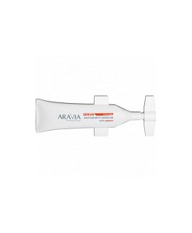 ARAVIA Сыворотка с папаином...